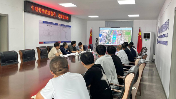 公司工会2.png