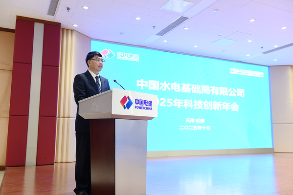 微信图片_20251029160744_121_233.png