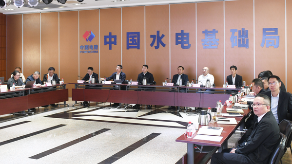 经营活动分析会2.png