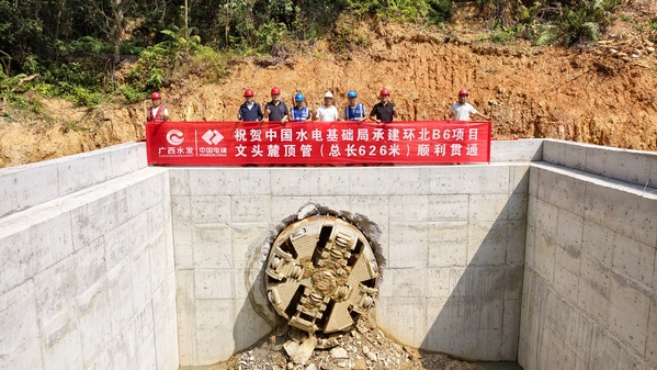 微信图片_20261023115254_43_839.jpg