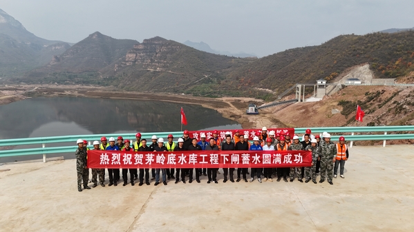 蓄水合照.JPG
