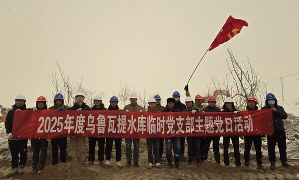 主题党日.jpg 主题党日.jpg