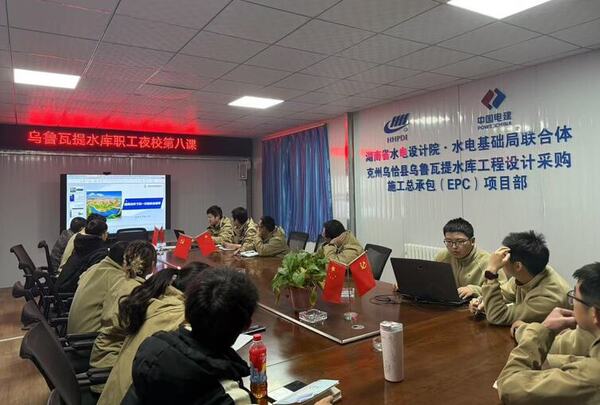 职工夜校.jpg 职工夜校.jpg