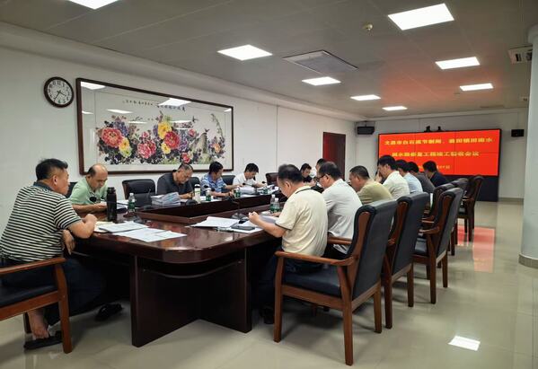 验收会议.jpg