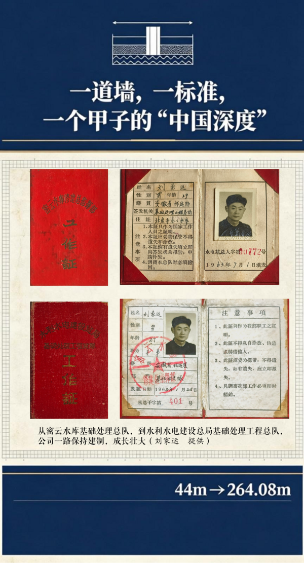 【配图4】公司保持建制成长壮大.png