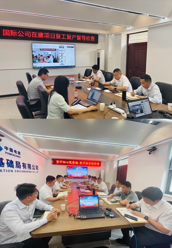 公司副总经理杨振甲赴党建联系点国际公司督导并讲授专题党课.jpg