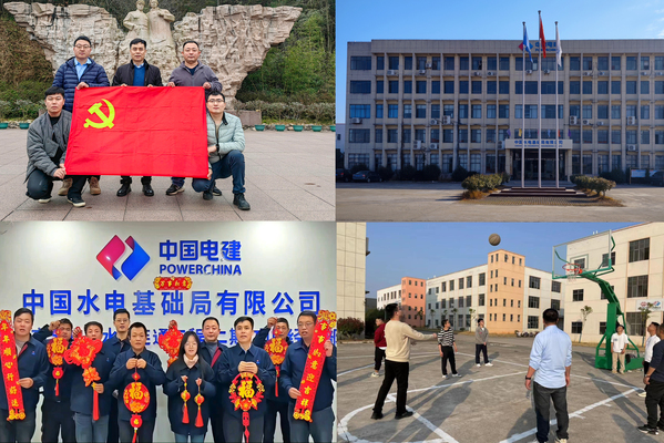 职工之家拼图(1).jpg