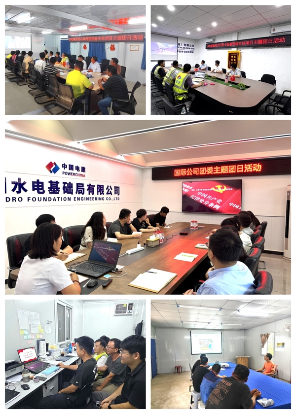 践行四项文化 兴企强企有我.jpg