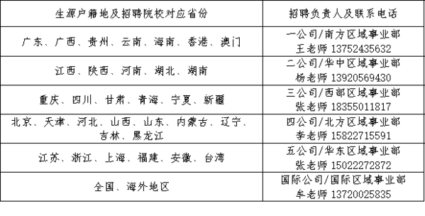 国内2.png