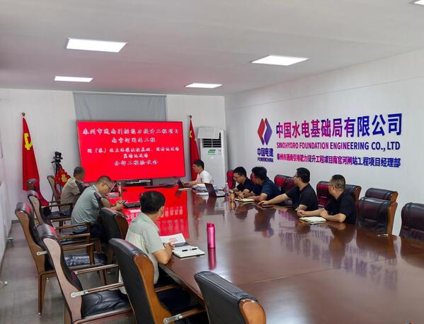 泰州分部工程验收.jpg