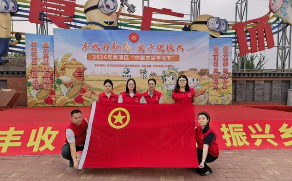 丰收节 志愿服务 (6).jpg 丰收节 志愿服务 (6).jpg