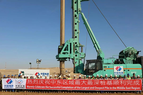 沙特桩基.png 沙特桩基.png