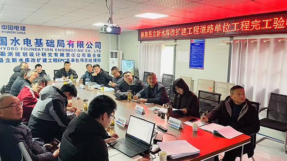 枞阳县立新水库改扩建工程道路单位工程顺利验收移交    王均摄1.png