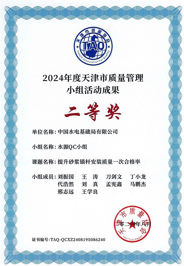 二等奖.png 二等奖.png