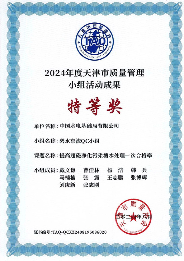 特等奖.png 特等奖.png