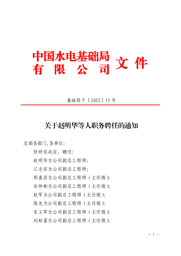 企业微信截图_16675230345537.png