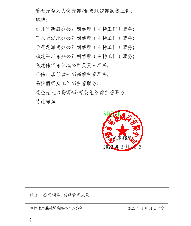 企业微信截图_16493197498594.png