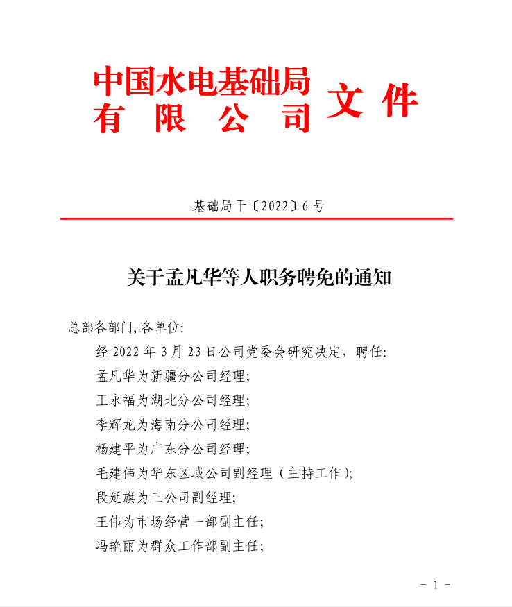 企业微信截图_1649319735313.png