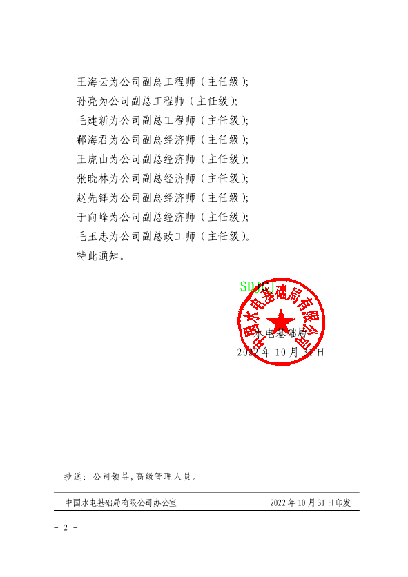 企业微信截图_1667523047471.png