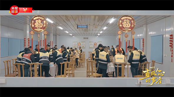 央视时政截图.png